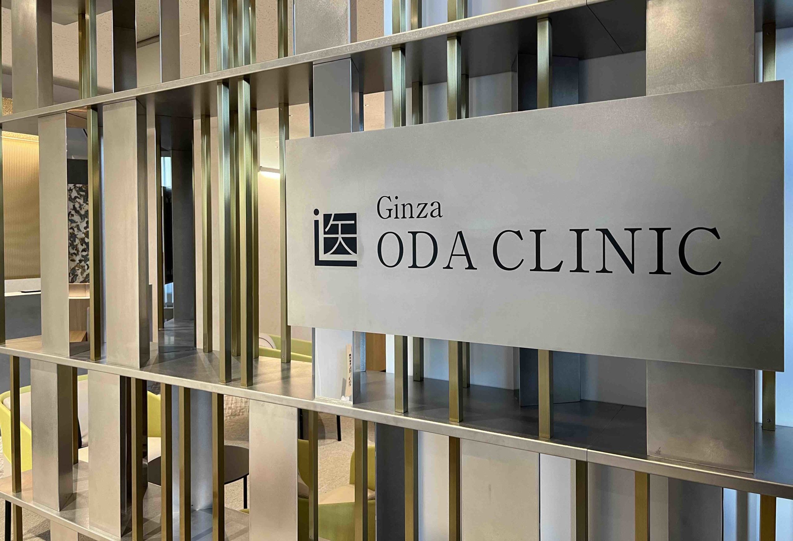 Ginza ODA Clinic